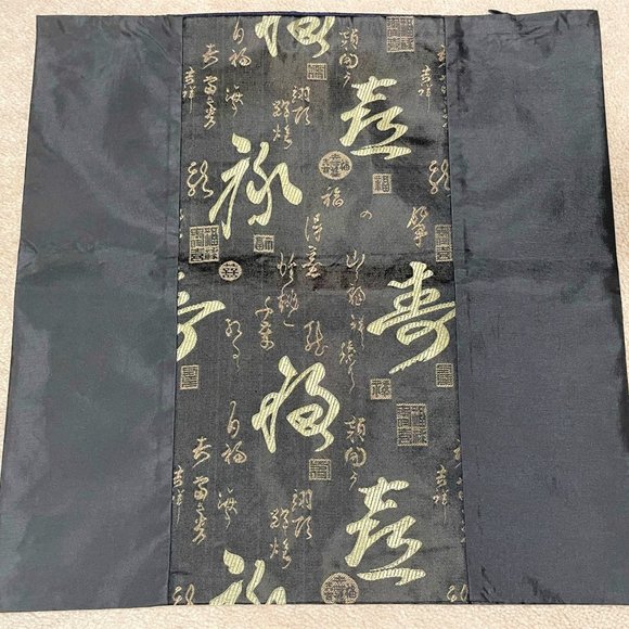 Brand New Lot 7pc Chinese Oriental Cushion Cover Black Satin Chinese Calligraphy - Picture 2 of 3